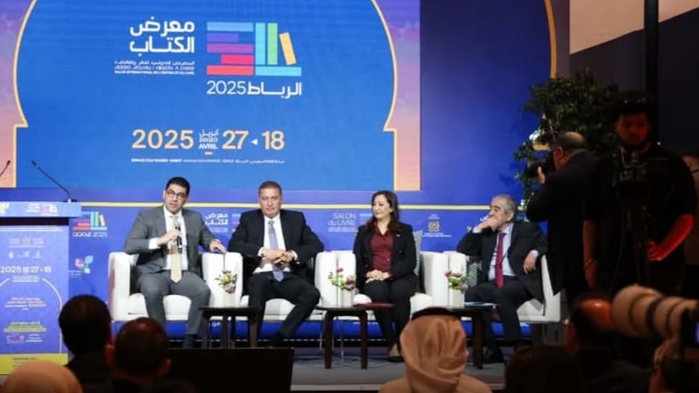 جانب من المؤتمر الصحافي