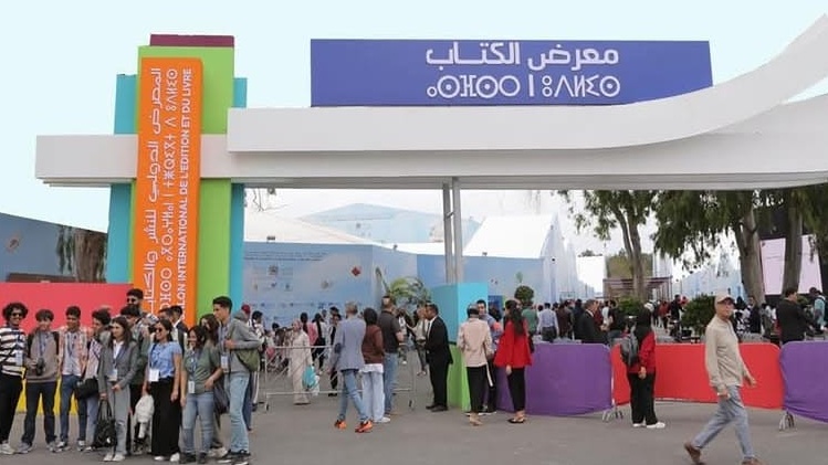 "المعرض الدولي للنشر والكتاب" بالرباط ينطلق الخميس بمشاركة عارضين من 51 بلدا