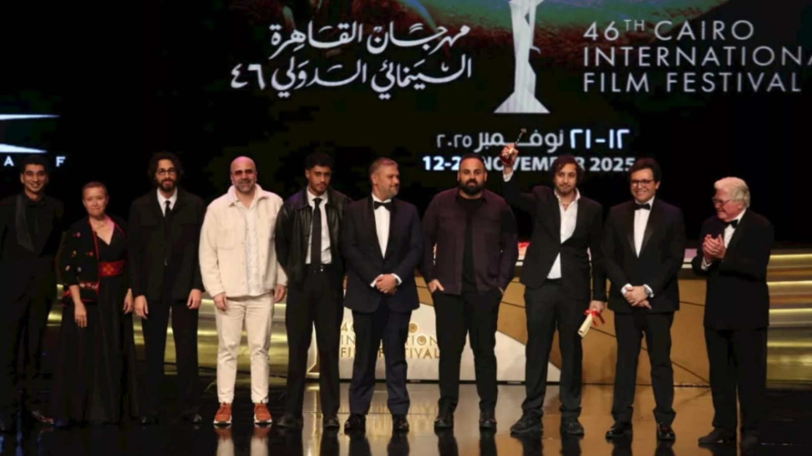 تفاصيل حفل ختام الدورة الـ46 من مهرجان القاهرة السينمائي