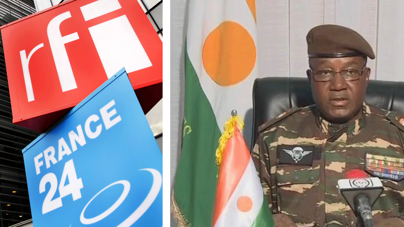 صورة مجمعة لقائد المجموعة العسكرية في النيجر وشعار تلفزيون "فرانس 24" و"إذاعة فرنسا الدولية" اللتين تم إقفالهما في البلاد