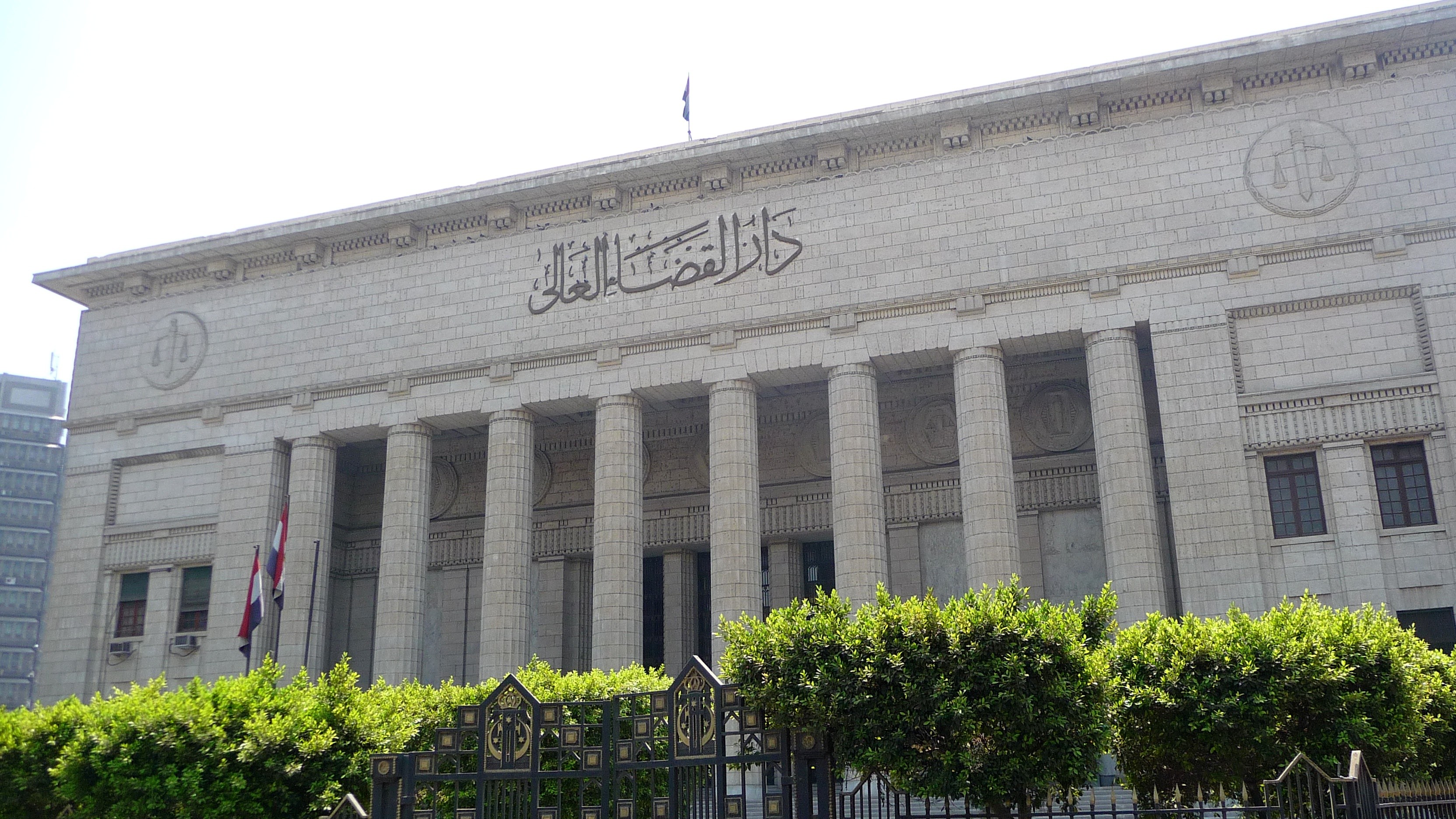 دار القضاء العالي بمصر