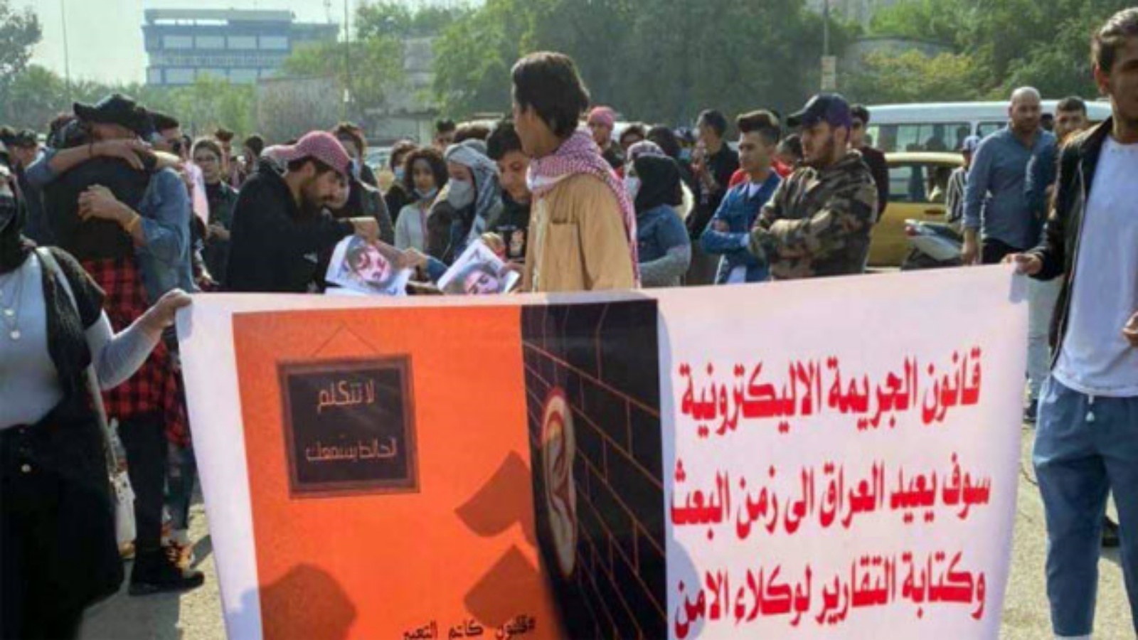 عراقيون يتظاهرون ضد قانون الجرائم الالكترونية