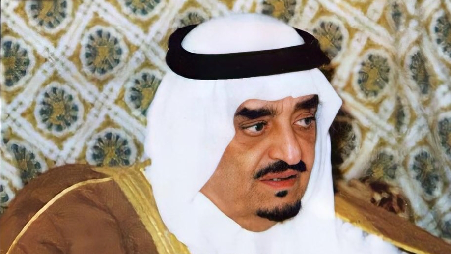 منارات: الملك فهد بن عبدالعزيز آل سعود رجل القرارات الصعبة