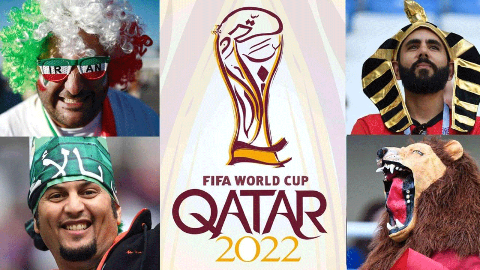 مشجعون من إيران ومصر والمغرب والمملكة العربية السعودية في مونديال روسيا 2018 على ملصق إعلان استقبال قطر لكأس العالم في العام 2022