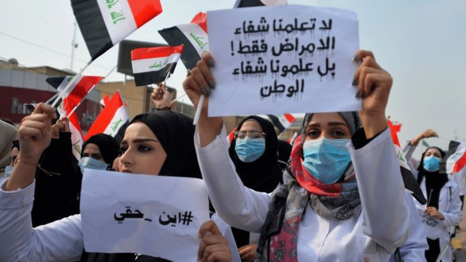 عراقيات شاركن بزخم كبير في تظاهرات الاحتجاج الشعبية التي انطلقت قبل عامين