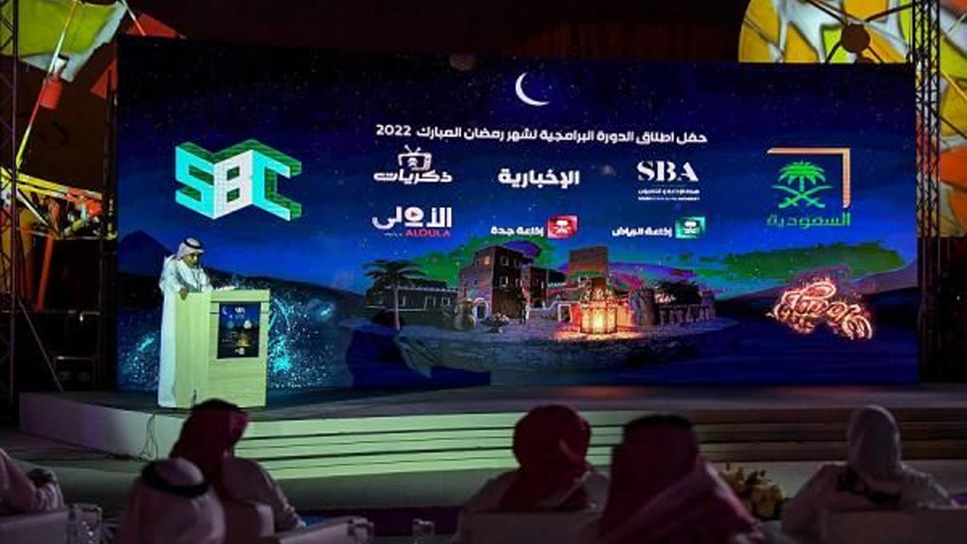 هيئة الإذاعة والتلفزيون السعودية تطلق دورتها البرامجية لشهر رمضان