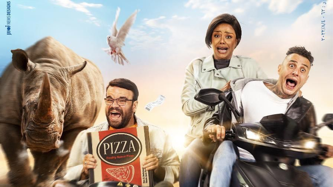 إطلاق البوستر الرسمي لفيلم الدعوة عامة 