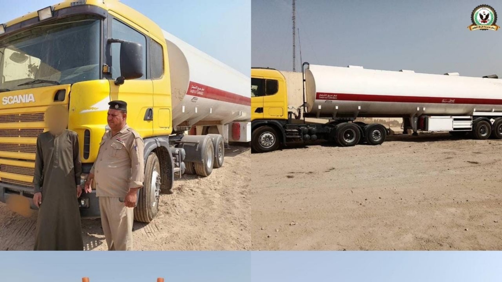 شرطة الطاقة العراقية خلال ضبطها لشاحنات حوضية لتهريب النفط ومشتقاته في جنوب البلاد (فيسبوك)