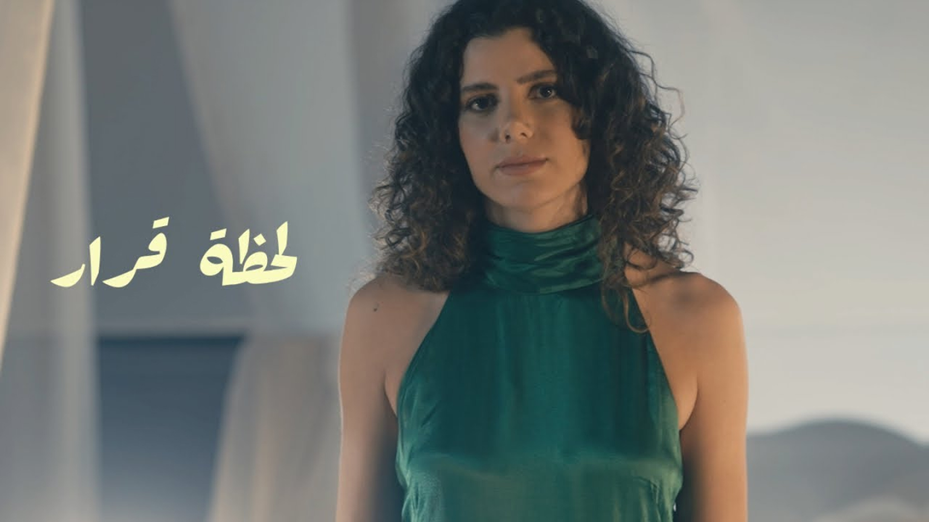 بالفيديو.. المطربة الأردنية ميرا حبش تطرح أغنية 