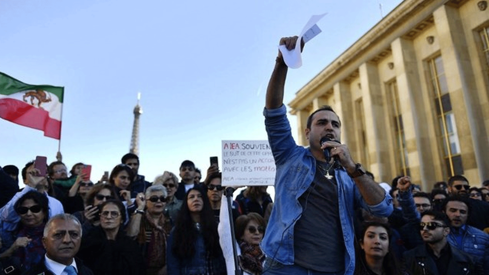 تظاهرة في باريس دعماً للمعارضة الإيرانية