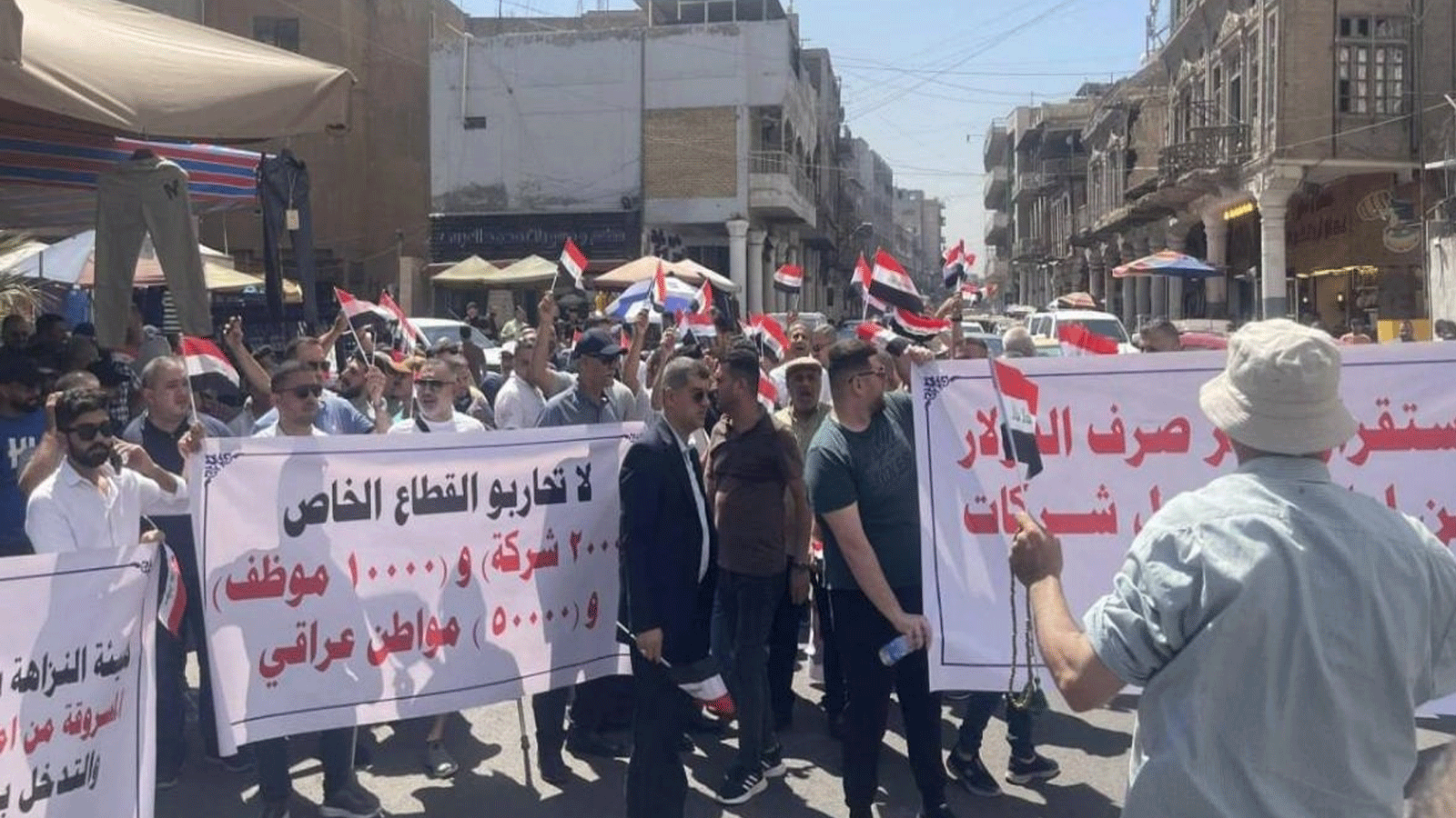 أصحاب مكاتب الصرافية العراقية يتظاهرون الاثنين 3 تموز\ يوليو امام مبنى البنك المركزي العراقي وسط بغداد احتجاجا على سياساته لبيع الدولار (اعلام محلي)