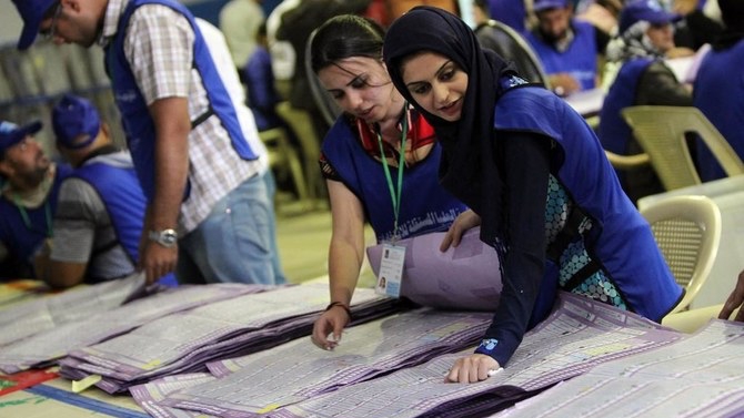 صورة أرشيفية للعملية الانتخابية في العراق