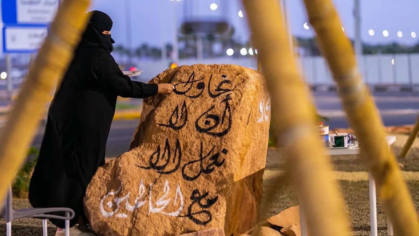 حائل السعودية تتزين بالخطوط الثمودية والرسوم الفنية