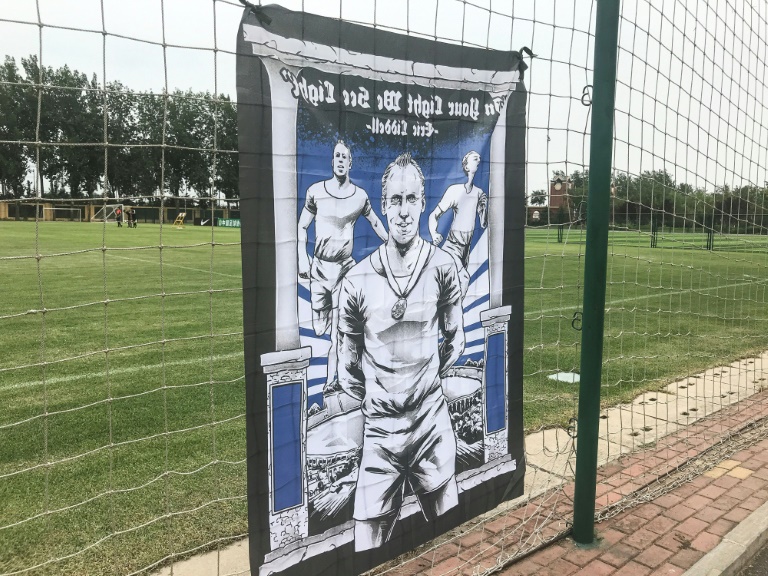 صورة التقطت في حزيران/يونيو 2018 مرسلة من المشجع سام وانغ لوكالة فرانس برس في 14 نيسان/أبريل 2020  تظهر لافتة وضعها مشجعو نادي تينانجين تيدا الصيني للبطل الأولمبي الاسكتلندي الراحل إريك ليدل في منشأة تمارين نادي شاندونغ لونينغ، ويفانغ، اقليم شاندونغ الشرقي