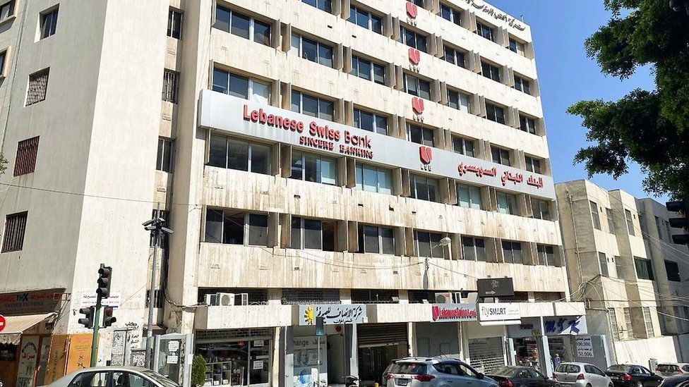 بنوك لبنان تغلق تضامنا بعد الاعتداء على موظفي البنك اللبناني السويسري