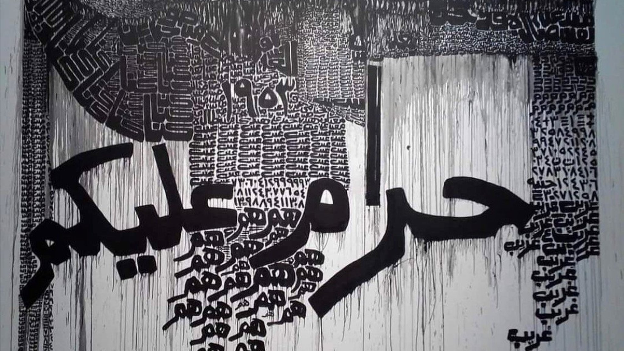 فتحي حسن .. 'أفريقي سقط من السماء'