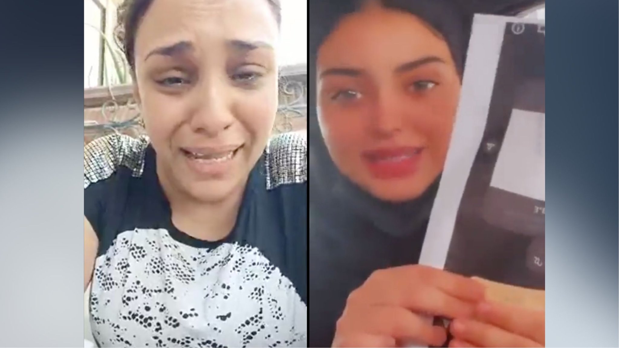 Social Media دانة المساعيد وايفون نبيل