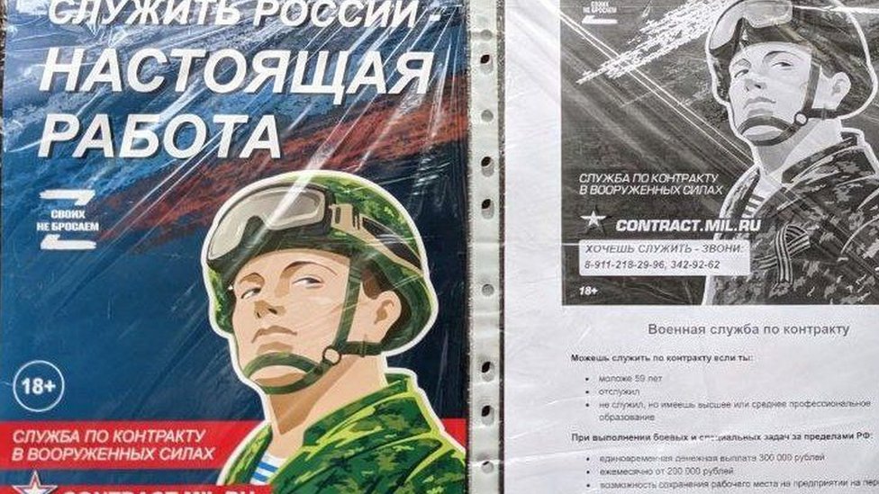 BBC إعلان توظيف جنود مُعلق على باب عيادة طبيب في سان بطرسبرغ ، يقول 