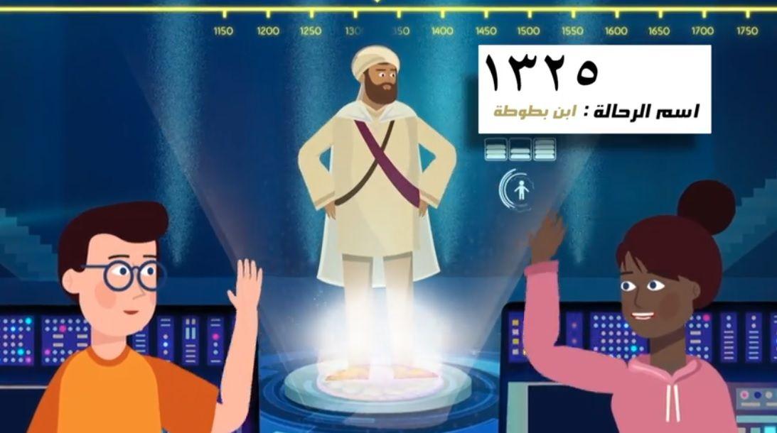 يسعى برنامج 