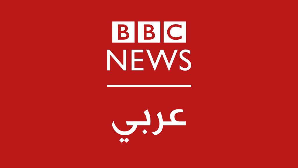 شعار بي بي سي نيوز عربي - BBC