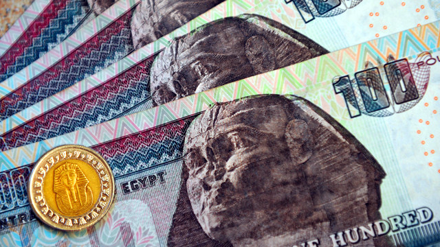 البنك المركزي المصري يرفع سعر الفائدة على الودائع والقروض