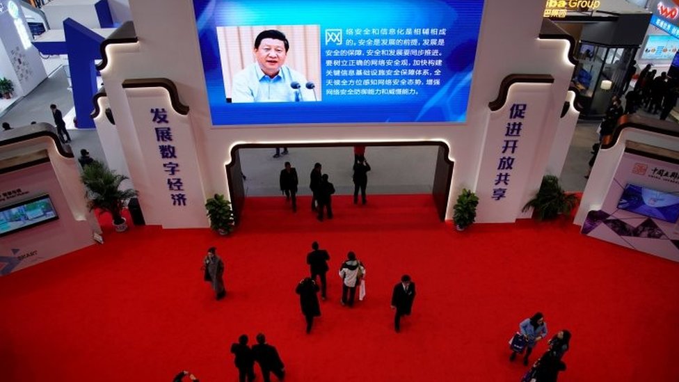المؤتمر العالمي الرابع للإنترنت في الصين