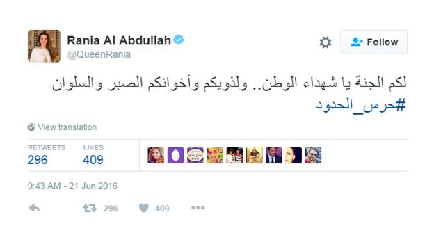 مواقع التواصل الاجتماعي تندد بهجوم الأردن