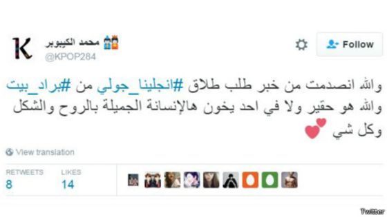 طلاق #برانجيلينا يشغل المغردين العرب