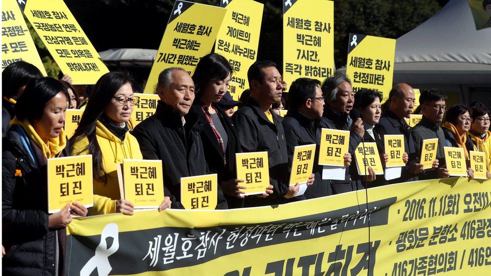 النيابة العامة في كوريا الجنوبية تسعى لاعتقال الرئيسة المعزولة