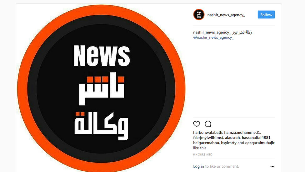 موقع انستغرام يلغي حسابا دعائيا لتنظيم الدولة الإسلامية