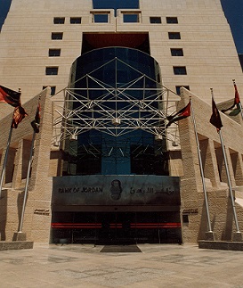 بنك الاردن، المعمار جعفر طوقان، عمان، 1997، الواجهة الرئيسية
