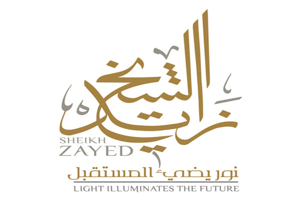 برنامج (الشيخ زايد نور يضيء المستقبل) يتوّج معرض أبوظبي للكتاب 