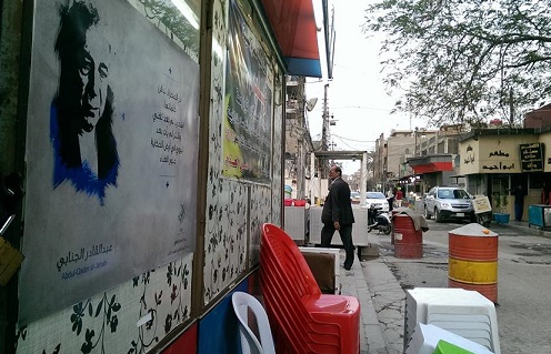 قصيدة لعبدالقادر الجنابي في شارع بغدادي