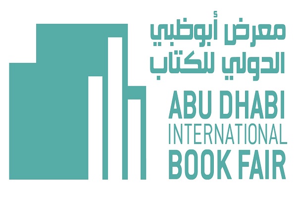 معرض أبو ظبي الدولي للكتاب 