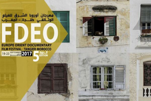 مهرجان الفيلم الوثائقي بطنجة يواصل رحلة مد الجسور بين أوروبا والشرق