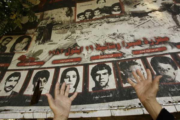 صور لبعض الضحايا الذين قضوا في مجزرتي صبرا وشاتيلا عام 1982