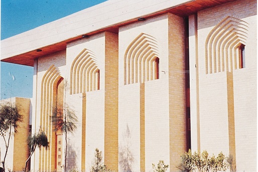 مصرف الرافدين (1968)، الكوفة/ العراق، المعمار: محمد مكية، منظر عام ، تفصيل.
