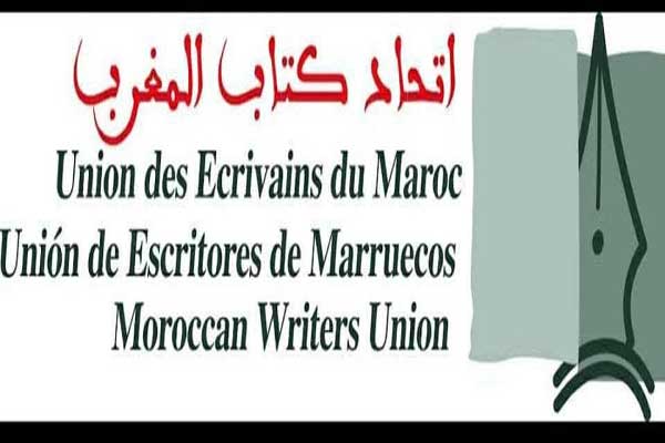 اتحاد كتاب المغرب: توضيحات لبلكبير ونجمي حول مؤتمر طنجة