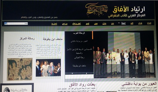 "جائزة الشيخ زايد للكتاب" تعلن عن أسماء الفائزين في دورتها الثالثة عشرة