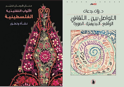 كتابان: 