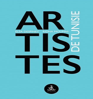موسوعة الفنانين التونسيين