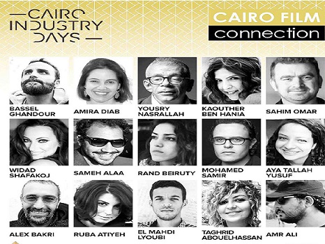 مشروعات ملتقى القاهرة السينمائي تتنافس على جوائز المهرجان