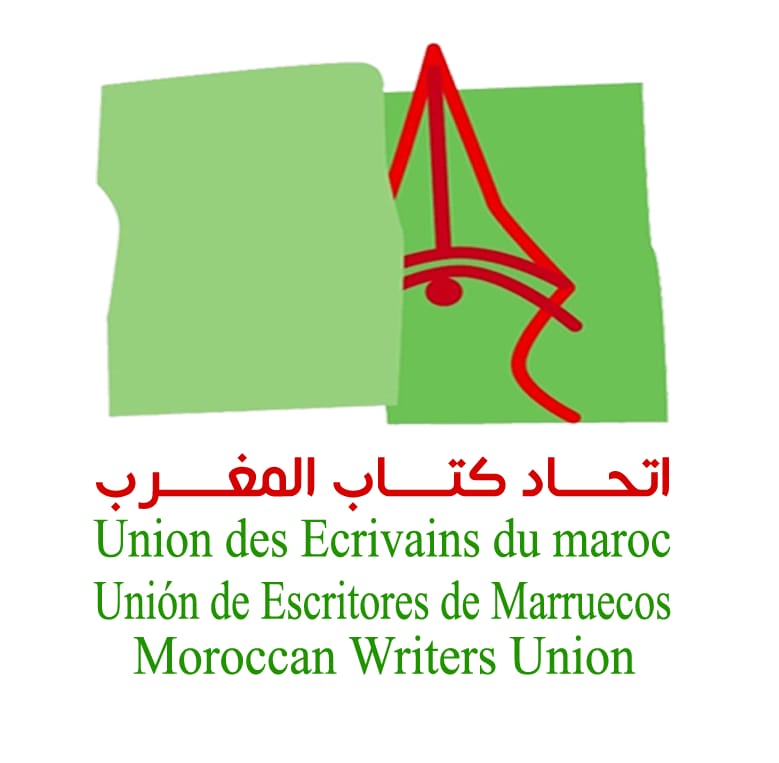 شعار اتحاد كتاب المغرب