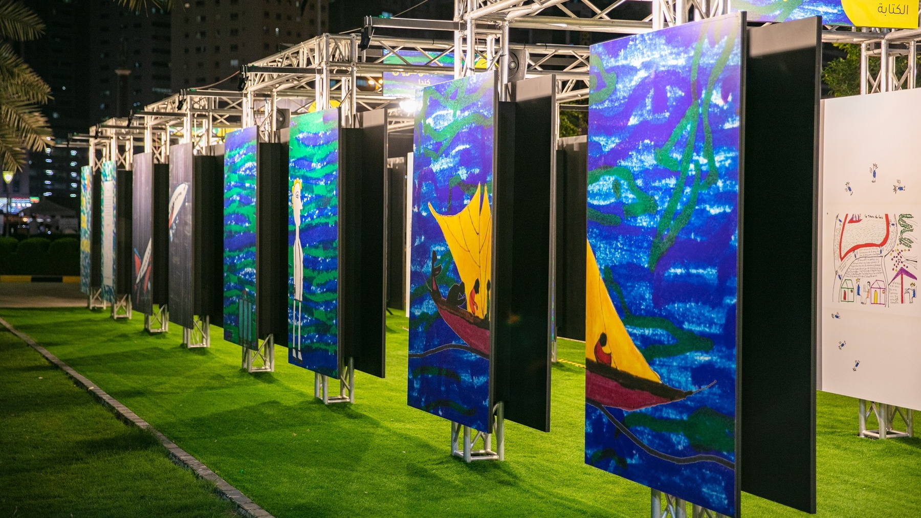 جانب من المعرض