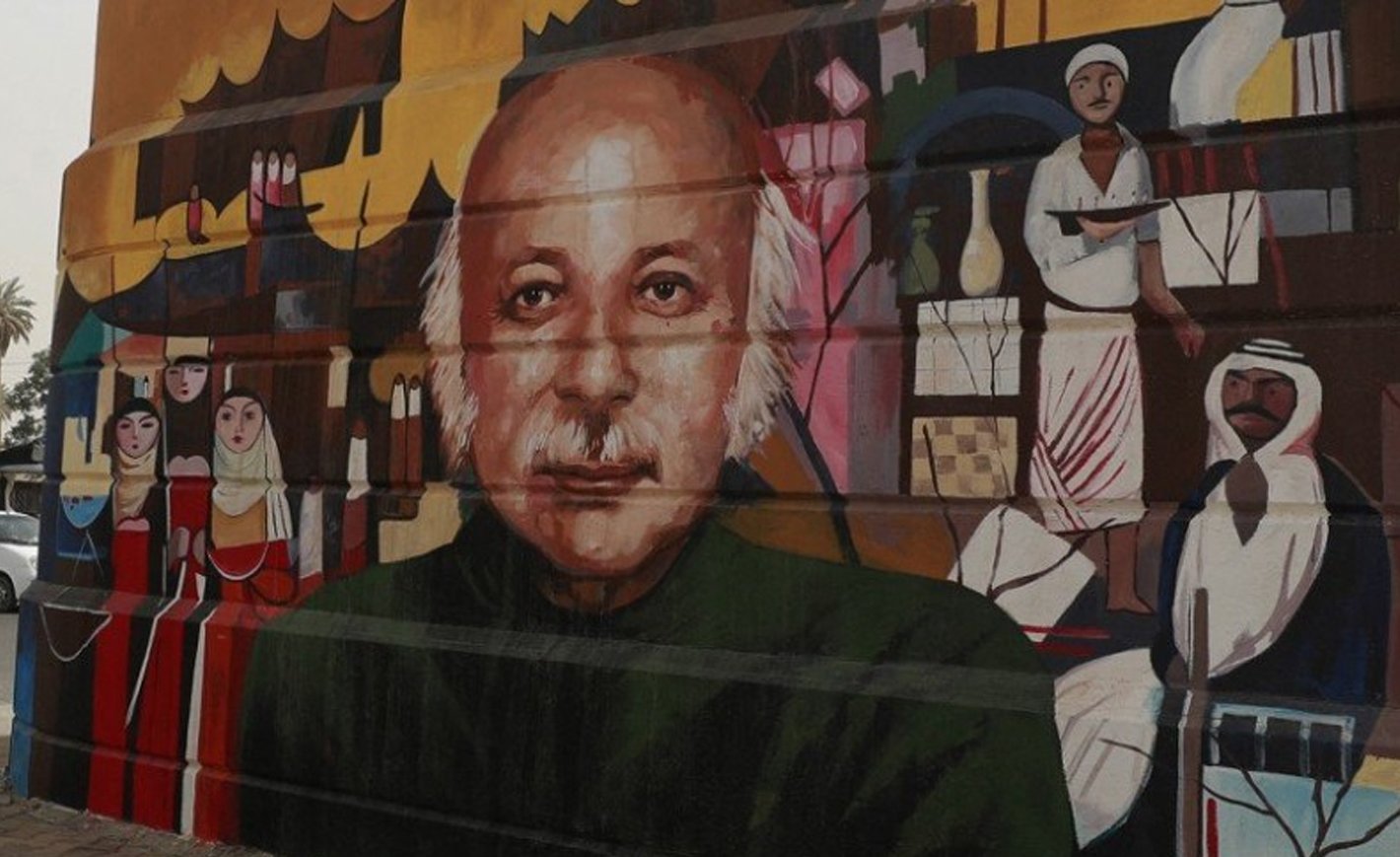  جدارية للشاعر العراقي مظفر النواب في العاصمة العراقية بغداد في 26 ابريل 2022 afp