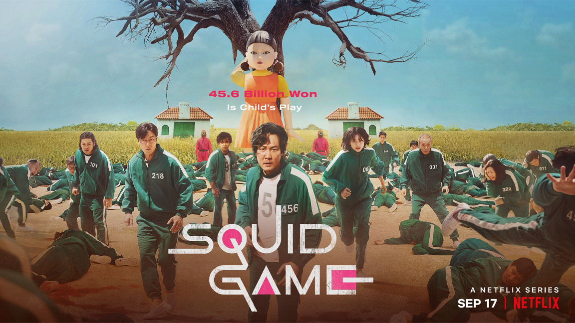 يواجه مسلسل "سكويد غايم" منافسة شرسة الاثنين في حفل توزيع جوائز "إيمي"