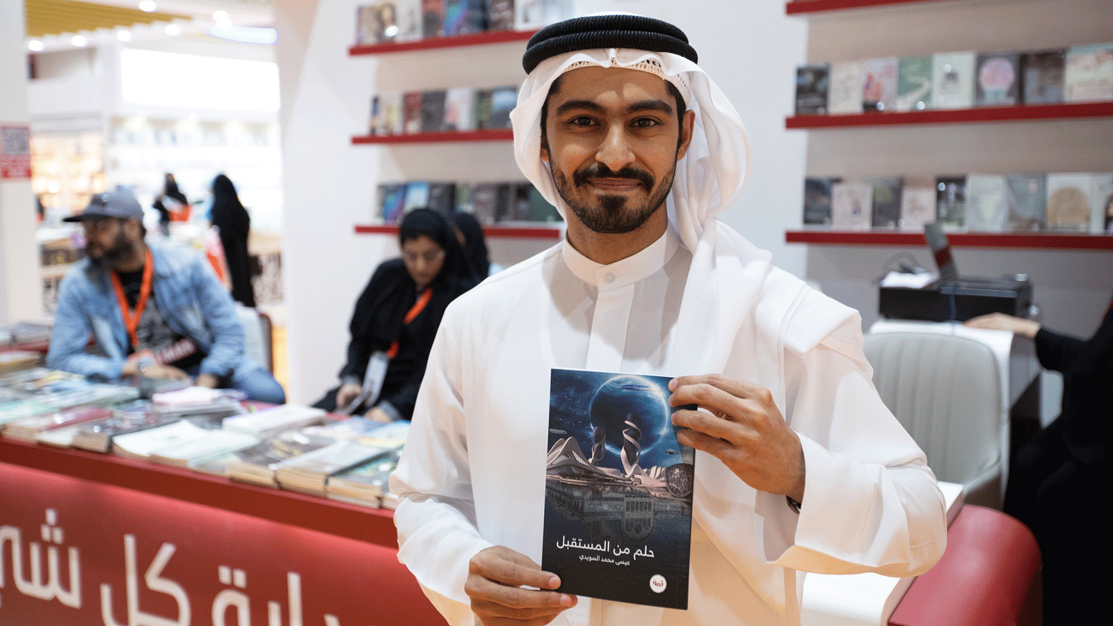 الكاتب الشاب عيسى محمد السويدي، يعرض كتابه بعنوان "حلم من المستقبل".