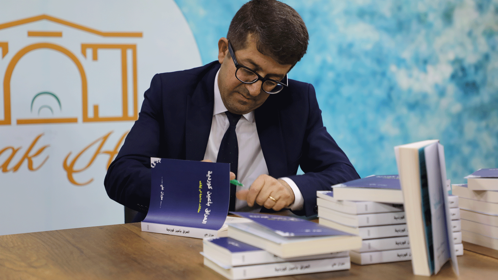 الكاتب سوران علي يوقع كتابه 