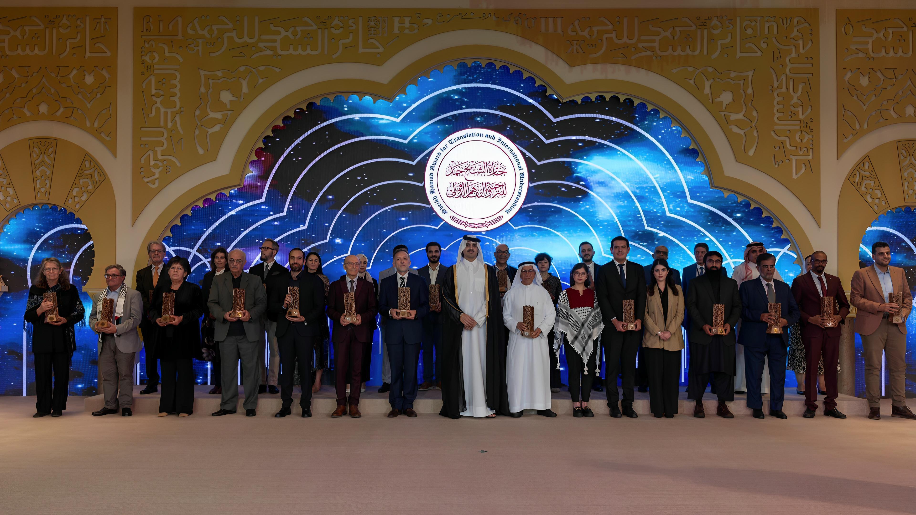 إعلان الفائزين بجائزة الشيخ حمد للترجمة والتفاهم الدولي في دورتها التاسعة