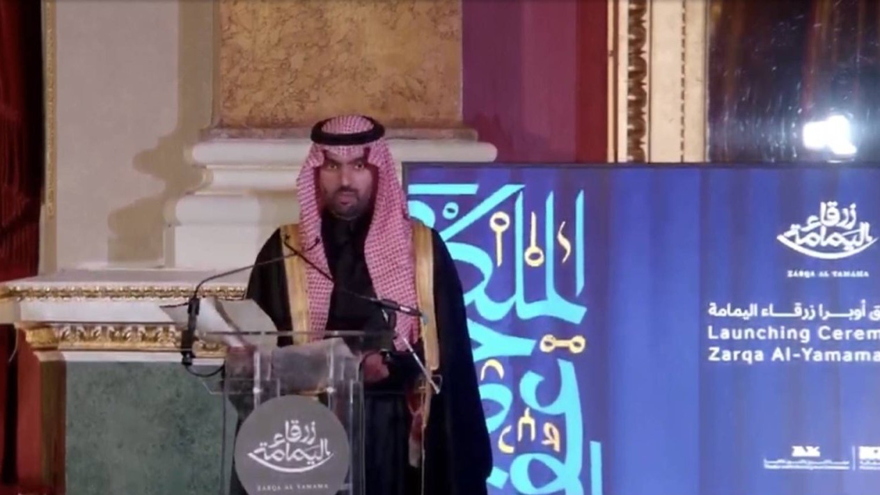 جانب من كلمة وزير الثقافة السعودي الأمير بدر بن عبد الله بن فرحان في قاعة غولد سميث في لندن